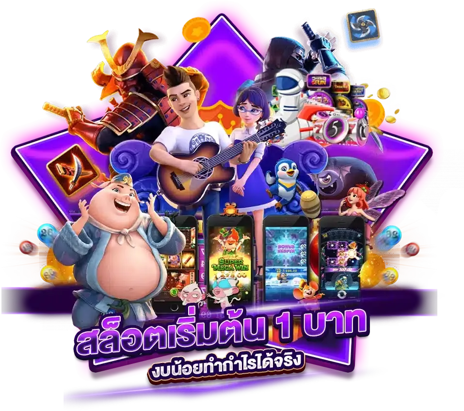 358สล็อต แตกง่าย