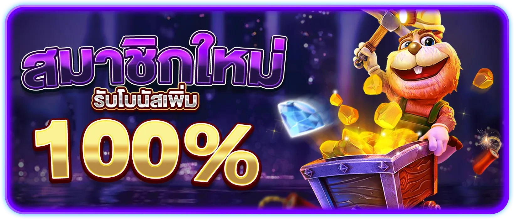 358สล็อต เครดิตฟรี